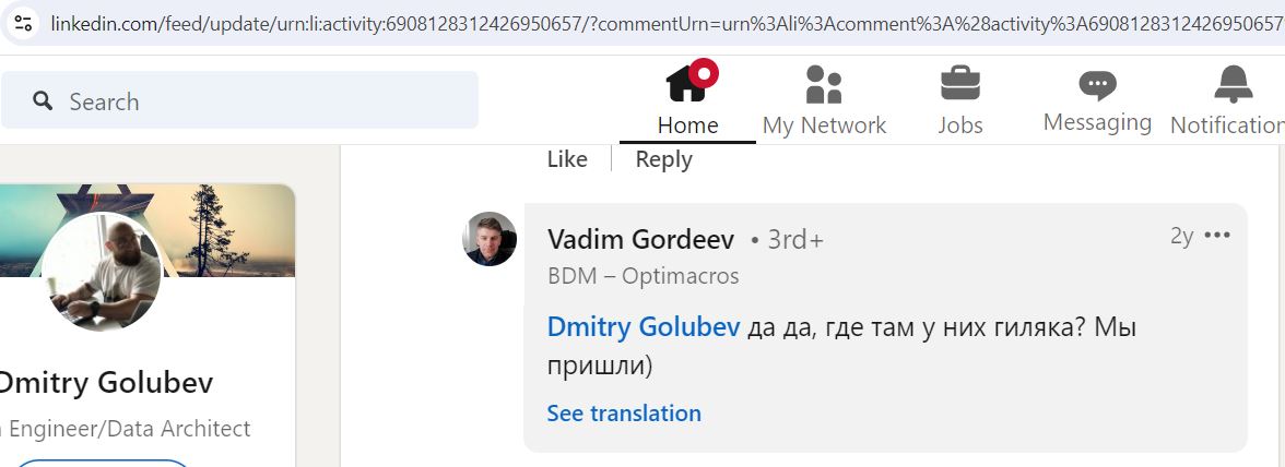 Gordeev_Vadim_001__SoR_021__-Linkedin.jpg